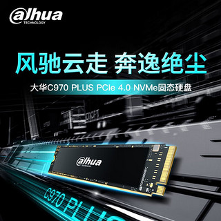 大华（dahua） NVME协议 PCIE4.0接口 C970系列 台式笔记本电脑固态硬盘 C970 PLUS/2TB/读速7400mb/s