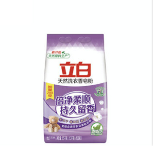 Liby 立白 洗衣香皂粉 1.5kg