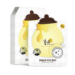 Papa recipe 春雨 美白蜂蜜补水面膜 6片