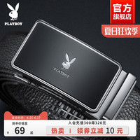 花花公子皮带男士真皮腰带头层牛皮2023新款父亲节礼物爸爸裤带 热卖款T8210311  130cm