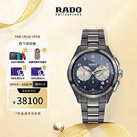 RADO 雷达 瑞士手表皓星系列男士手表机械表限量999枚R32022102送男士