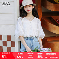 慕兔 MUTU法式轻熟上衣吊带背心两件套女2023夏新款设计感小众短袖衬衫