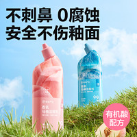 YANXUAN 网易严选 6瓶囤货装 香氛马桶洁厕剂500g*6瓶