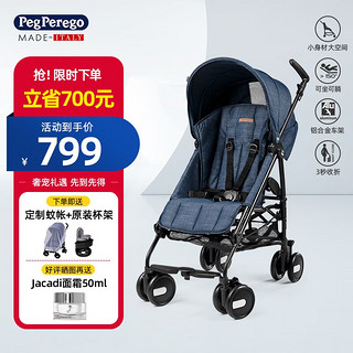 PegPerego 帕利高 pliko mini 婴儿推车 城市牛仔