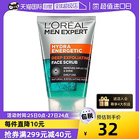 巴黎欧莱雅 L'OREAL 欧莱雅男士深层清洁磨砂膏100ml去角质护肤清爽