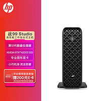 惠普(HP) 战99 Studio小型工作站台式主机 i9-12900K/64G/2T SSD/RTXA2000 12G/Win11H/Wi-Fi+BT5.2/Win11H