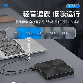 奥睿科（ORICO）蓝光刻录机外置光驱BD光盘4K读取播放器外接台式机USB/Type-C笔记本电脑支持100GB BRGU3-02