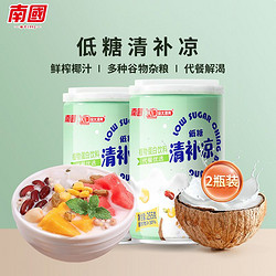 Nanguo 南国 清补凉椰汁椰子水  255g *2罐