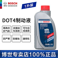 BOSCH 博世 DOT4 汽车刹车油 1L