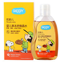 SNOOPY 史努比 婴儿痱子水洗澡爽身舒痱止痒防痱金水幼儿童草本泡澡花露水