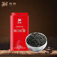 移动端：祁野 茶叶 祁门红茶 125g