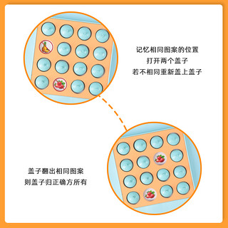 DALA 达拉 记忆棋