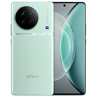 vivo X90s 5G手机 12GB+256GB 青漾