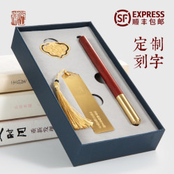 仰山楼 刻字创意红木签字笔铜木宝珠笔礼盒商务古风故宫文创产品创意学生纪念品活动毕业礼物