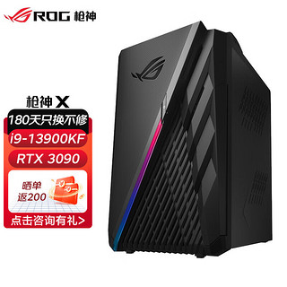 ROG 玩家国度 枪神X 第13代英特尔酷睿i9（可超频）水冷旗舰电竞游戏主机 1TSSD+1THDD RTX3090  i9-13900KF 32G