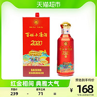 MOUTAI 茅台 百姓小康53度 酱香型白酒 202ml 单瓶装