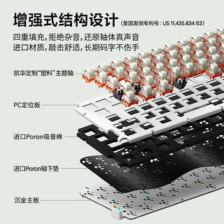 MelGeek Mojo68暗夜骑士透明无线机械键盘蓝牙三模客制化热插拔