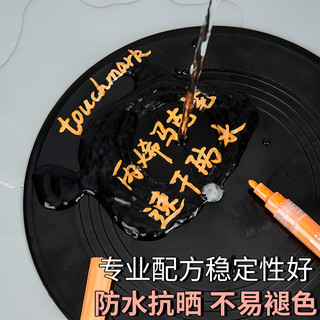 丙烯马克笔防水速干不掉色DIY相册涂鸦笔套装咕卡笔专用儿童画笔手绘丙烯颜料笔色彩绘画T恤衣服帆布拖鞋补色