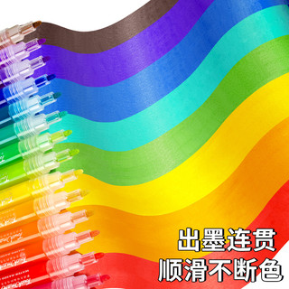 丙烯马克笔防水速干不掉色DIY相册涂鸦笔套装咕卡笔专用儿童画笔手绘丙烯颜料笔色彩绘画T恤衣服帆布拖鞋补色
