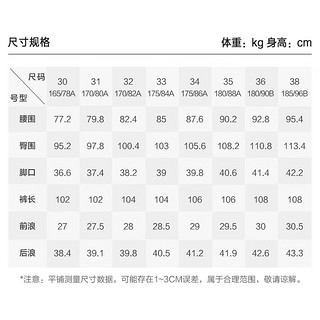 京东京造 男士凉感牛仔裤 JDCL01