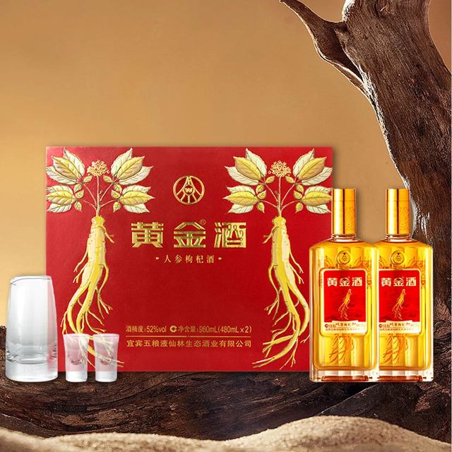 WULIANGYE 五粮液黄金酒人参枸杞酒52%vol 480ml*2瓶礼盒装【报价价格