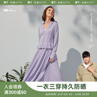 蕉下 Beneunder长款防晒衣女夏季户外冰丝透气一衣多穿全身防晒外套防晒服