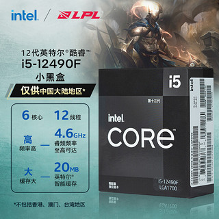 ASUS 华硕 intel英特尔I5 12490F/12600KF/13490F/13600K搭华硕B760主板套装