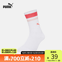 PUMA彪马官方 新款简约休闲印花中袜袜子 APAC 907012