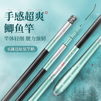 HANDING 汉鼎 鲫细王鲫鱼竿鱼竿超轻硬鲤鱼竿37调碳素正品台钓竿手杆钓鱼竿