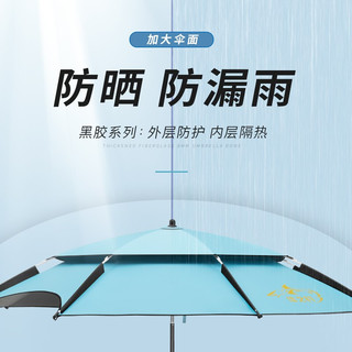 佳之钓 便携折叠钓鱼伞 369875