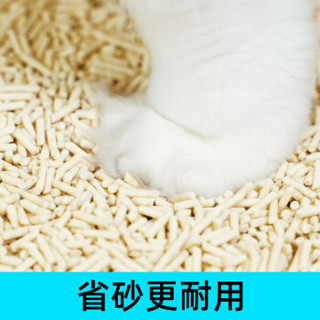 cature 小壳 猫殿下豆腐猫砂2.4kg*6包