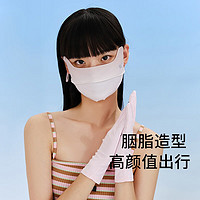 VVC 3d立体防晒口罩面罩 胭脂版