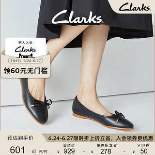 Clarks 其乐 女鞋春秋时尚优雅单鞋浅口舒适芭蕾舞平底鞋女