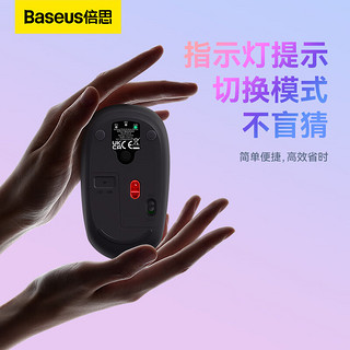 BASEUS 倍思 无线蓝牙鼠标 小巧便携办公鼠标轻音三模连接传输 适用平板电脑台式笔记本鼠标游戏通用 灰