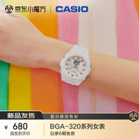 CASIO 卡西欧 BABY-G系列 女士石英腕表 BGA-320-7A2
