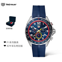 TAG Heuer F1系列 男士石英腕表 红牛款 CAZ101AL.FT8052