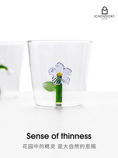 ichendorf植物学丁香白色风铃水杯玻璃杯高颜值水杯
