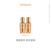Sulwhasoo 雪花秀 滋盈生人参焕颜精华露 15ml