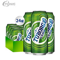 Carlsberg 嘉士伯 500ml*24听乐堡啤酒麦芽淡味型欧式整箱批发礼盒聚会