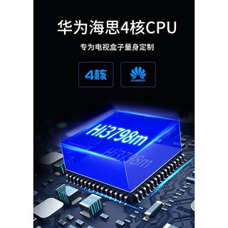 华为(HUAWEI)电视盒子4K高清家用网络机顶盒全网通无线wifi投屏器 华为6110语音遥控全套 1+8G+影视会员