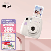 富士instax mini7+一次成像拍立得相机mini7+套餐含拍立得相纸 mini7+白色（含加赠配件盒） 官配（手绳+电池+说明书）