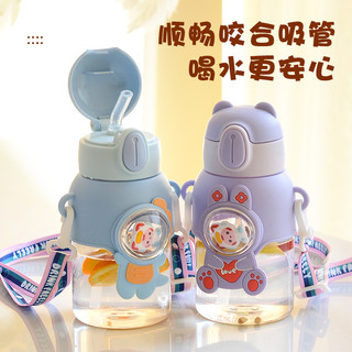 儿童吸管水杯夏天女学生塑料杯高颜值太空大肚杯吸管运动便携水杯 二代小熊杯 紫色