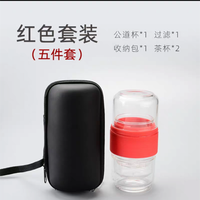 玻璃旅行茶具套装便携式包户外随身一壶两二人快客泡茶杯功夫旅游 红色套装