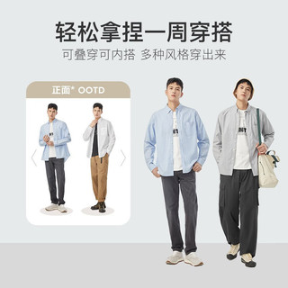 YANXUAN 网易严选 新疆长绒棉 男式基础百搭休闲衬衫 长袖衬衫男士商务修身纯色 静白色 M(170/92A)