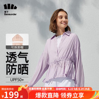  Beneunder/蕉下 防晒 女士衬衫  奶芋紫 S