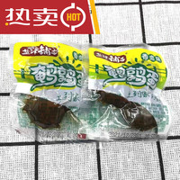 麻六记盐津铺子 鹌鹑蛋盐焗铁蛋五香香卤香辣小包装即食零食小吃 3颗装香卤味2(斤