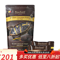 会员制仓储店 MEMBER'S MARK Bouchard黑巧克力牛奶巧克力 比利时喜糖海盐焦糖低糖 低糖黑巧克力504g(整袋装)