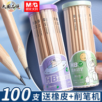 M&G 晨光 AWP30450 原木铅笔 2B 12支装 赠卷笔刀+橡皮