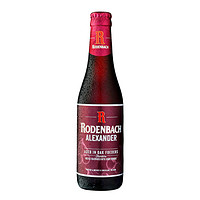 RODENBACH 罗登巴赫 亚历山大 5.6%vol 法兰德斯红色艾尔啤酒 330ml 单瓶装