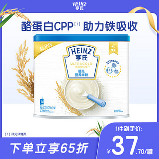 Heinz 亨氏 CPP酪蛋白米粉 婴儿辅食宝宝营养米粉米糊  6-36个月适用